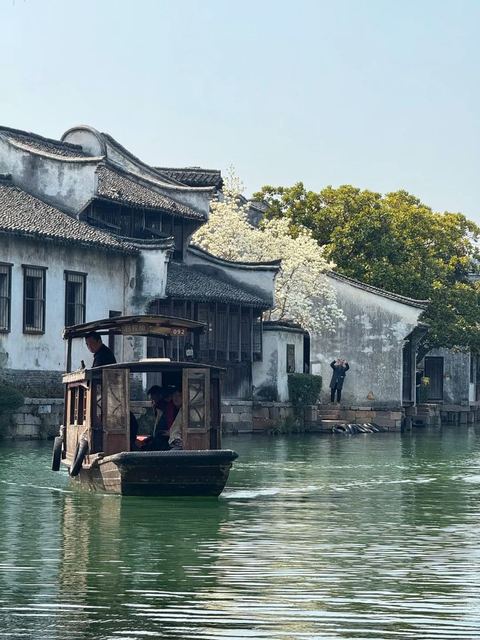 เมืองน้ำอูเจิ้น ภาพที่ 3