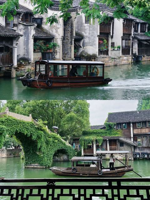เมืองน้ำอูเจิ้น ภาพที่ 19
