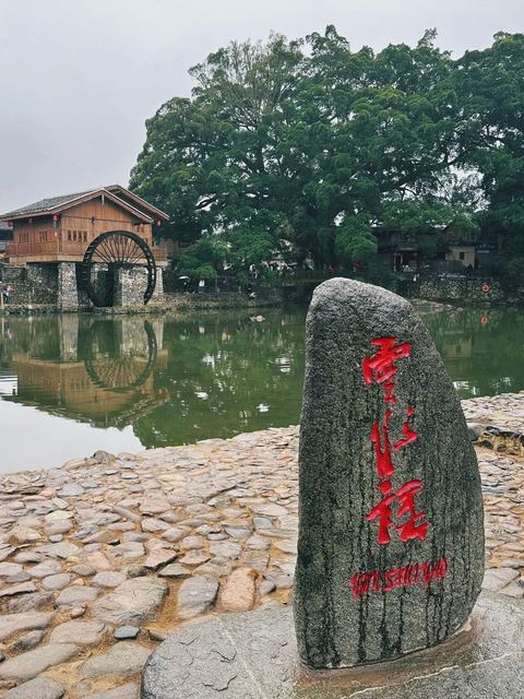 อวิ๋นสุ่ยเหยา · เหอกุ้ยโหลว ภาพที่ 22